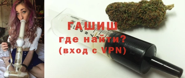 альфа пвп VHQ Балахна